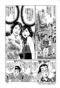 Action Pizazz Special 2014-11