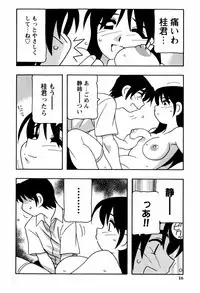 [O.RI] Minna no Oneesan