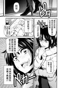 (C86) [Kiyosumi Hurricane (Kiyosumi Hurricane)] ONE-HURRICANE (One Punch Man) [Chinese] [名潴學園漢化]