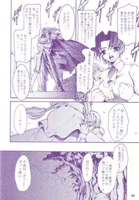 (C58) [Ruu Kikaku (Ruuen Rouga)] Ruuen Rou Ga (Zankan, Trouble Evocation, Pokemon)