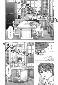 [Sakabe Shuuichi] Rape Vol.1