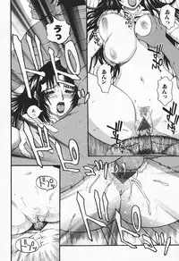 [Anthology] Hitozuma, Kindan no Hirusagari
