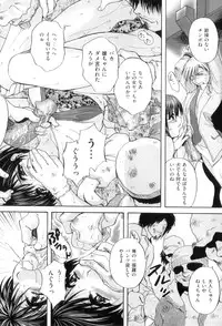 [Branshea] Kouyoku Mama
