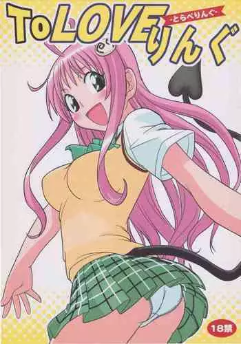 Hamechichi! - Let's Make Love Oppai! | 狂戀歐派！