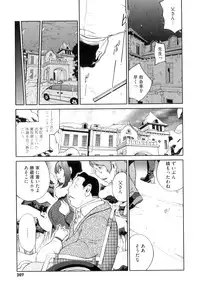 [Kotoyoshi Yumisuke] Doukoku no Taiyou Koukotsu no Tsuki