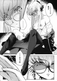 (C94) [CREAYUS (Rangetsu)] Office Noise (CODE GEASS: Lelouch of the Rebellion)