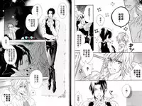 3 Manen no Kareshi | 3萬日圓的男友