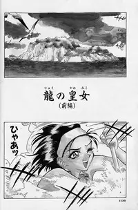 [Makibe Kataru] Noushuku Rajuu 120%