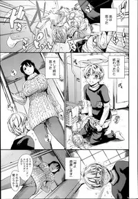 COMIC Tenma 2014-03