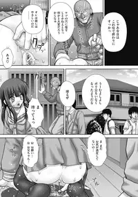 COMIC Mate 2012-06 Vol. 192 [Digital]