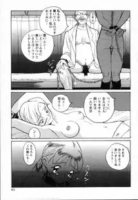 [Kojima Miu] Tokubetsu Shinsatsushitsu