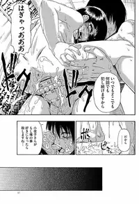 [Oyster] Fure Kusare Kogareru