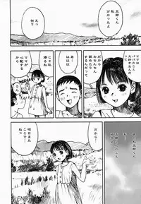 [Nakamura Mizumo] Yami No Kuni No Alice