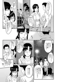 [Yoshiura Kazuya] Kizashi Ch.01-02
