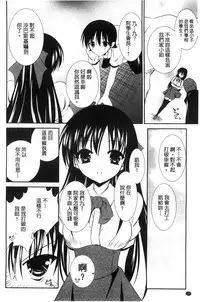 [Akizuki Takahiro] Nyuu！ 美巨乳！[Chinese]