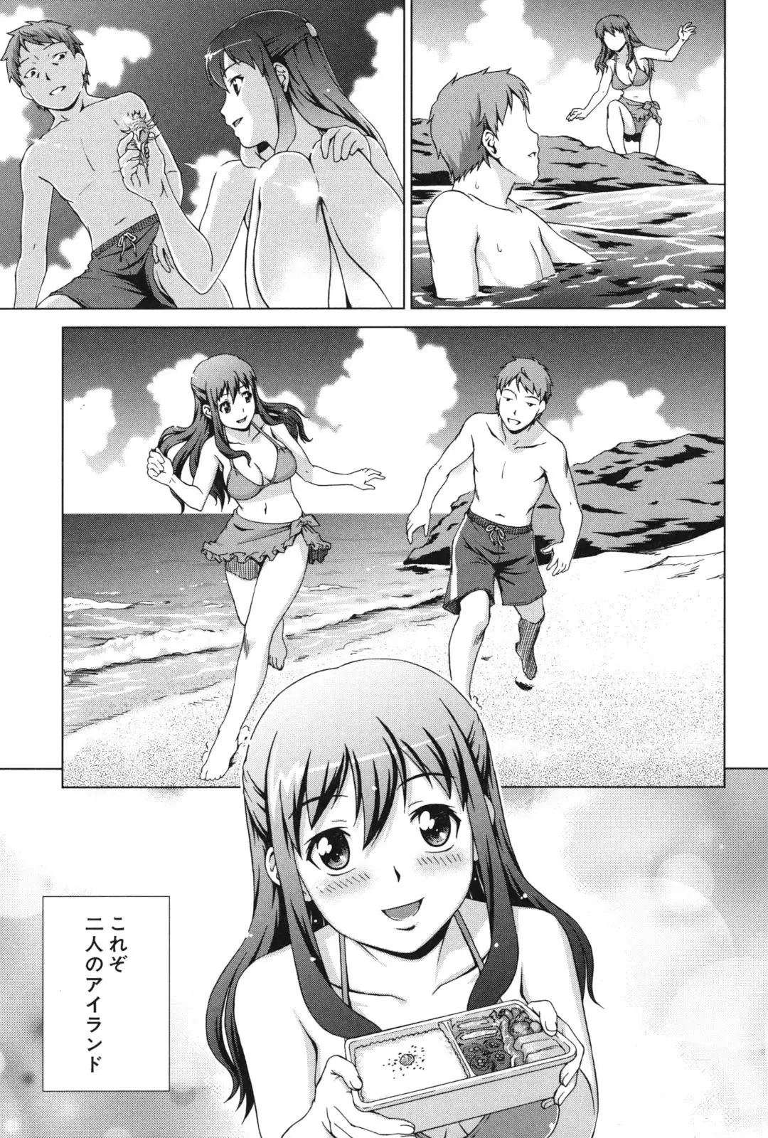 Oshikake! My Honey