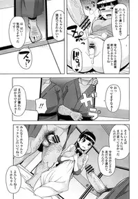 [Tamagoro] Thank You Very Bitch