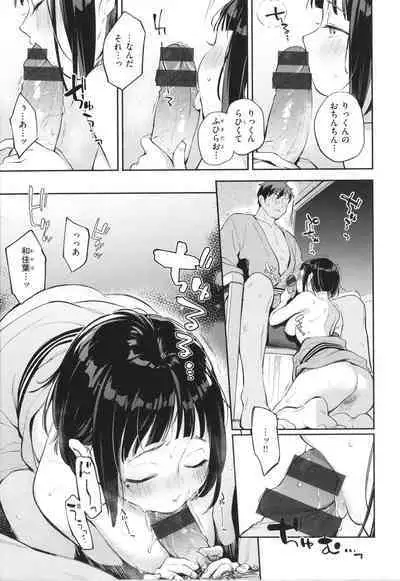 Gochisousama - That was delicious