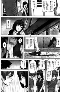 COMIC Kairakuten 2015-11