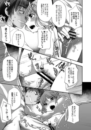 COMIC Reboot Vol. 19
