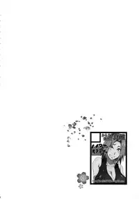 (C85) [Karakishi Youhei-dan Shinga (Sahara Wataru, Tao)] Saboten Nindou 2 (NARUTO)