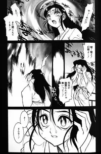 [Tanuma Yuuichirou] G Gaikitan