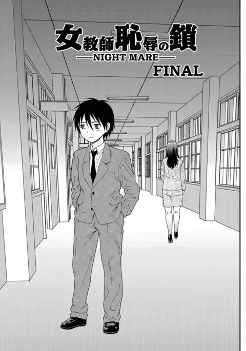 Onna Kyoushi Chijoku no Kusari 2