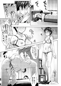 [Nanakagi Satoshi] Hentai Seiso M Kanojo [Digital]