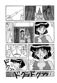 [Shiina Club (Rokudou Ashura)] Rei II (Various) [Digital]