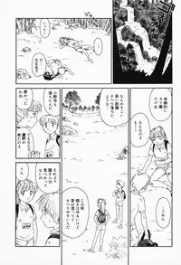 [Suehirogari] K.A.A.R. Haru no Maki
