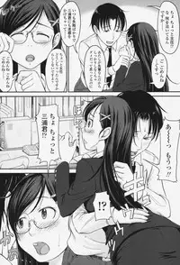 [SHIUN] Love Icha☆