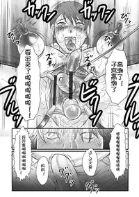 [Fuusen Club] Haha Kangoku INFINITY [Chinese]