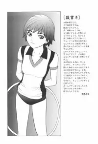 [SABE] Bloomer 1999
