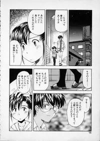 [Ryoumoto Hatsumi] Lilliputian Bravery - Makoto-chan no Renai Jijou
