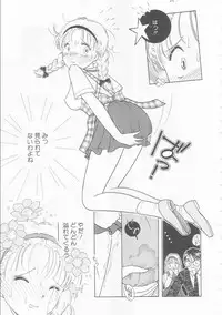 [Tonami Muka] Ikenai Yubi Ikenai Karada