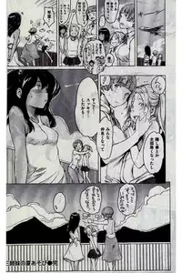 COMIC Kairakuten 2016-12