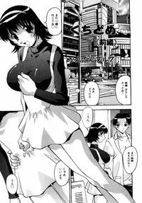 Comic Hime Dorobou 2004-11