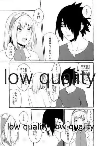 Ameagari ni wa Kiss o Shite