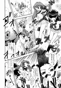 [Udai Tetsurou] Half Asleep