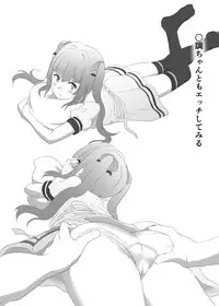 [Kamatsukatei (Sori)] Bikki no Sukebe Hon (Senki Zesshou Symphogear) [Digital]