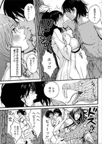 [Nagashima Chousuke] Kigenzen 10000 Nen no Ota Ch. 1-19