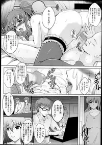 Comic Tenma 2014-01