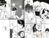 [Narushige Rinpei] Shikazono Gakuen Hiyoko Club [Chinese]