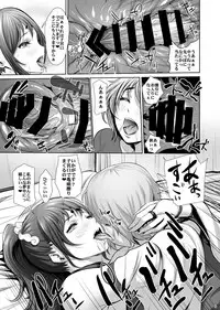 [Sengoku Joketsu Emaki (Chinbotsu)] Sueoki Onaho no Tsukumogami Sue-san [Digital]