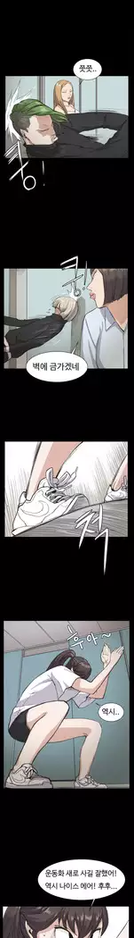 Conveni Ch.1-22