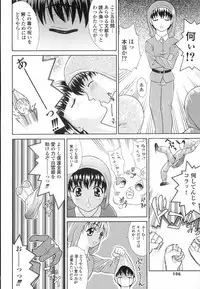 [Fujiyoshi] Mousou Gekijou