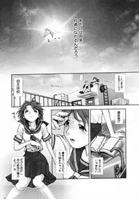 [Okano Hajime] Onee-san ga... Shite Ageru [Decensored]