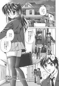 [Anthology] [2004-06-10] COMIC MEGAPLUS Vol.09 (2004-07)