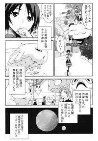 (C78) [NAMACO (Ooiwa Kenzi)] Dharma Karman #01 (Original)