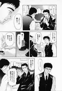 [Konjou Natsumi] Love Champlu (2)
